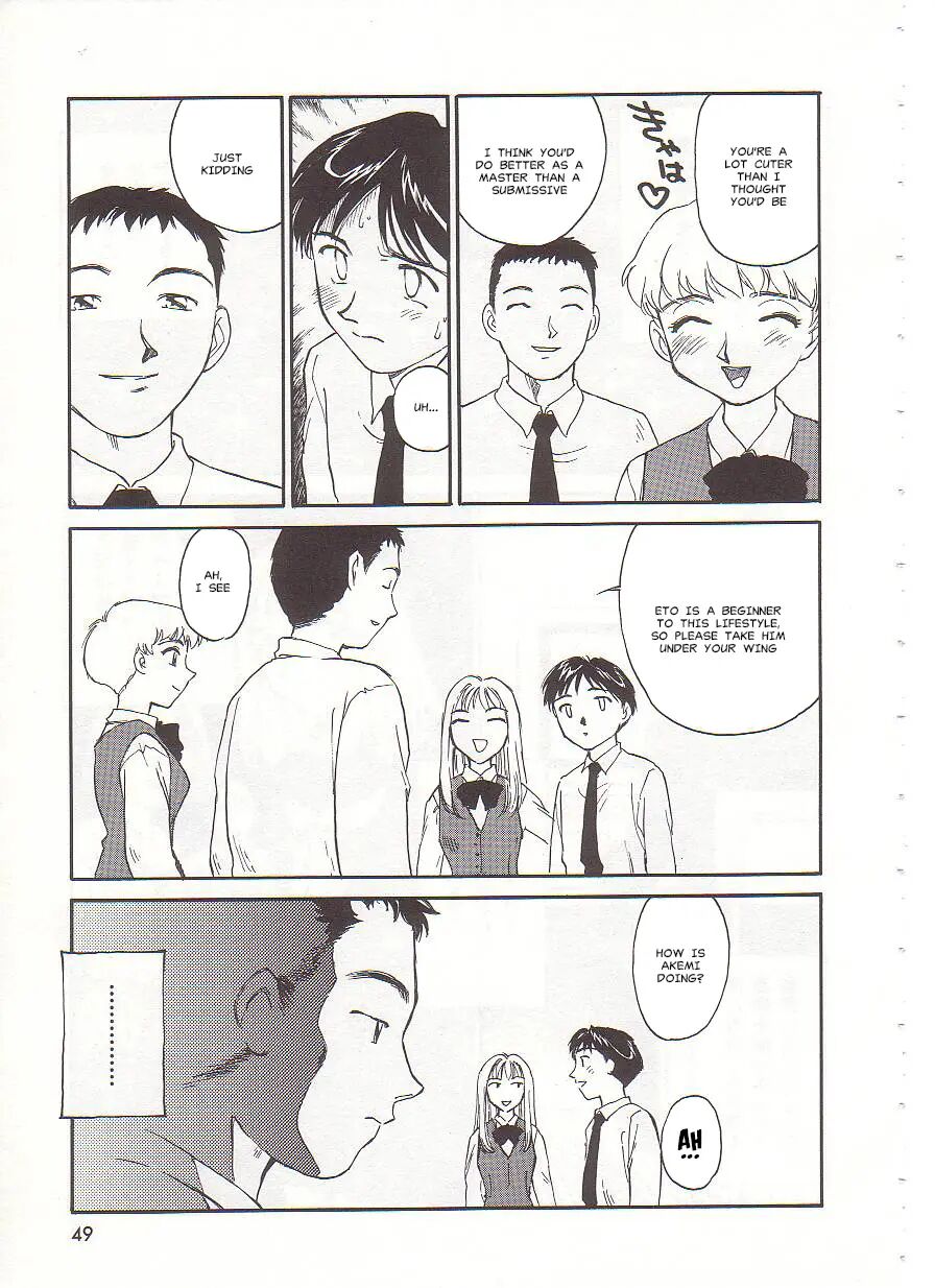 Circle (suehirogari) Chapter 1000 Page 49